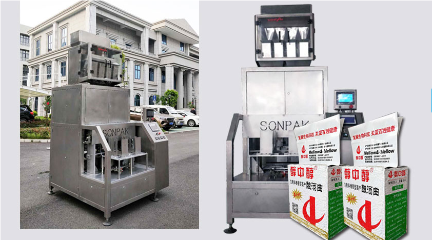 酒曲酵母全自動(dòng)包裝機,大米六面真空整形包裝機,大米真空整形包裝機