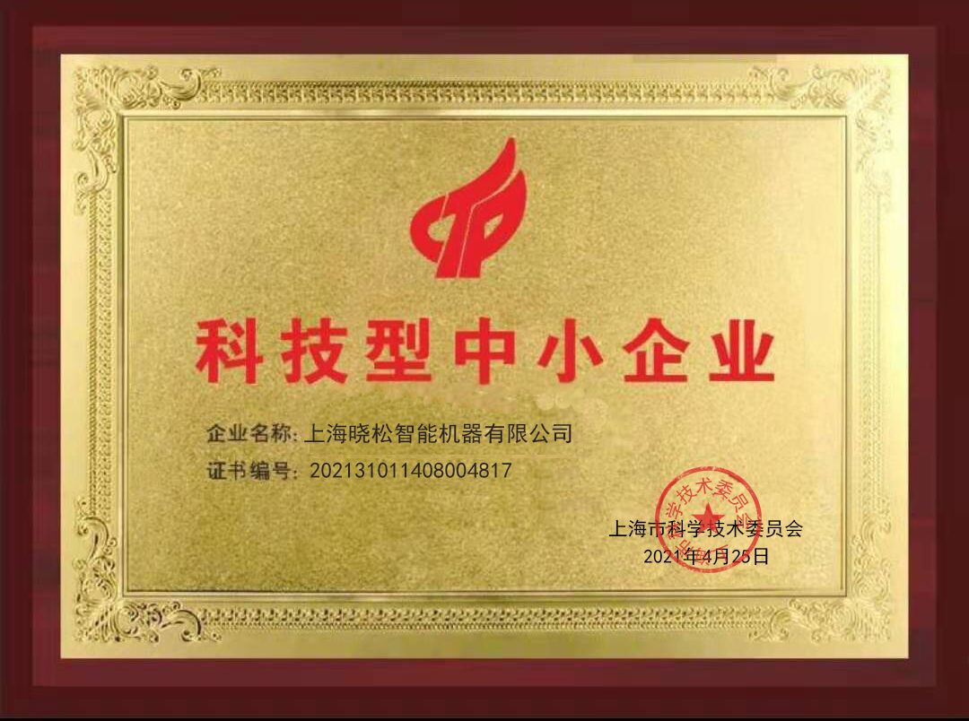 我國的食品全自動(dòng)智能真空包裝機器已經(jīng)擺脫進(jìn)口