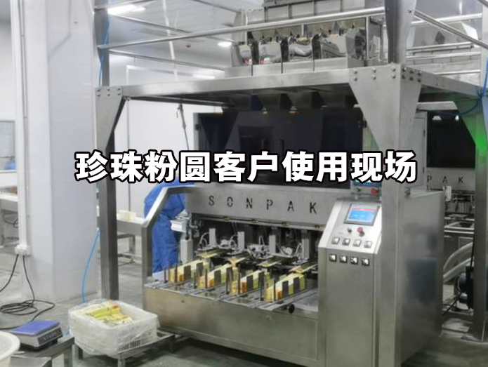 全自動(dòng)真空整形包裝機