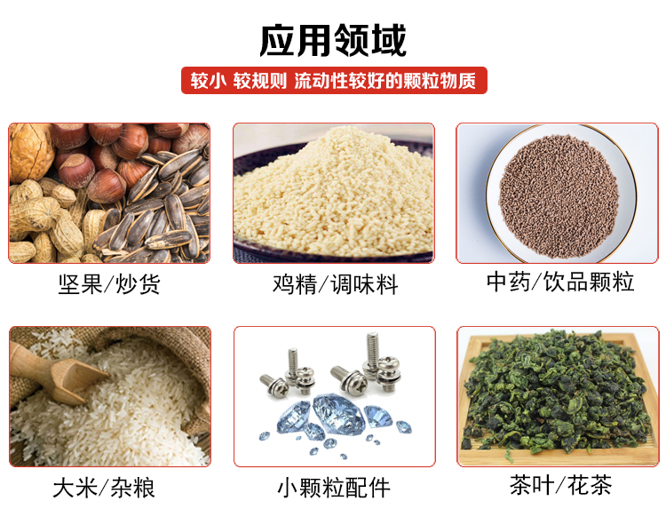 應用領(lǐng)域.jpg